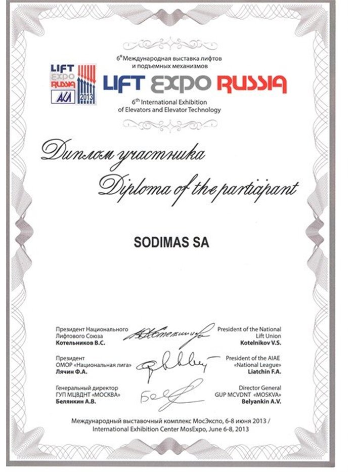 Диплом участника Lift Expo Russia 2013